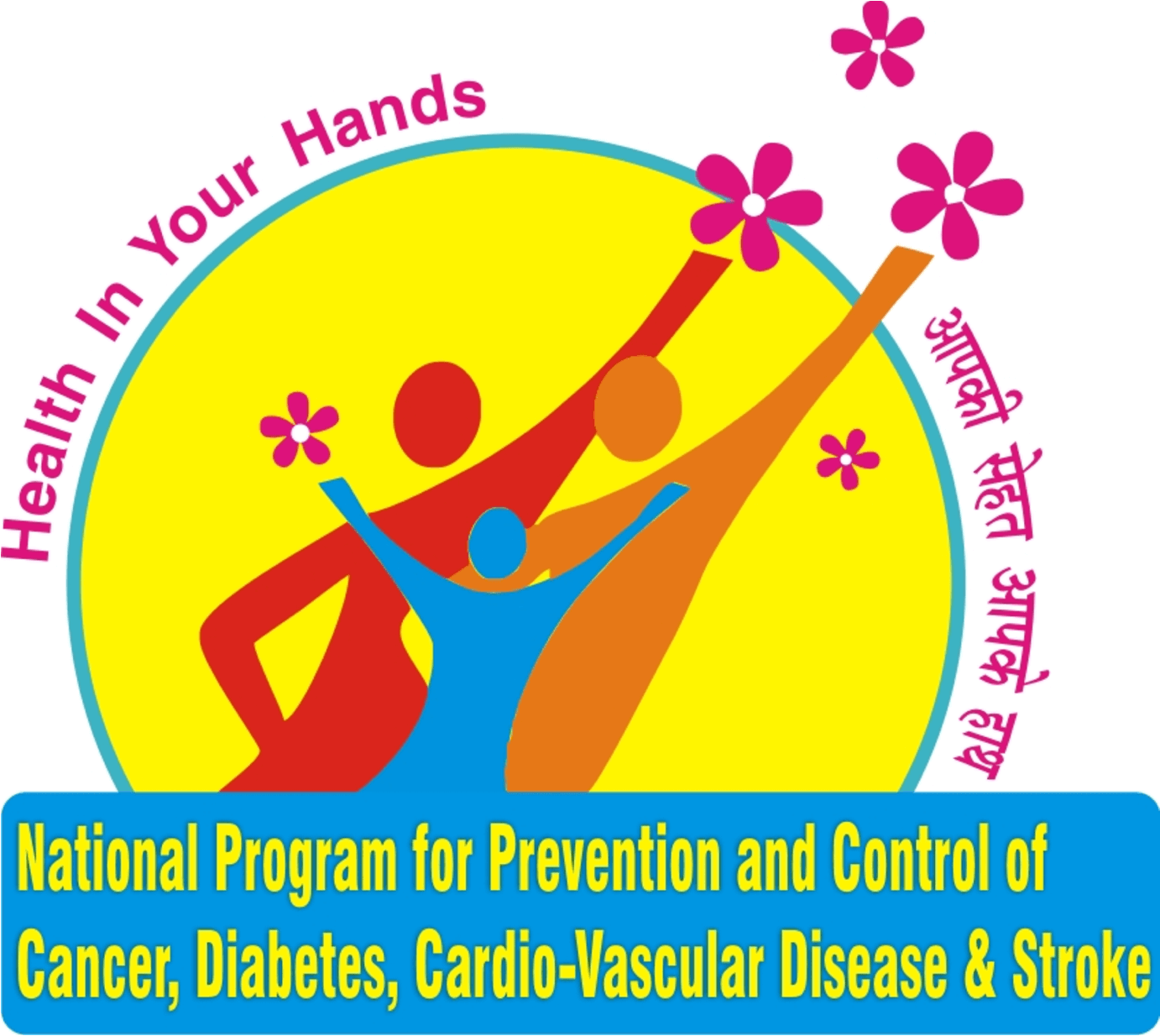 National Programme for Prevention and Control of Cancer, Diabetes, Cardio-Vascular Disease and Stroke mark